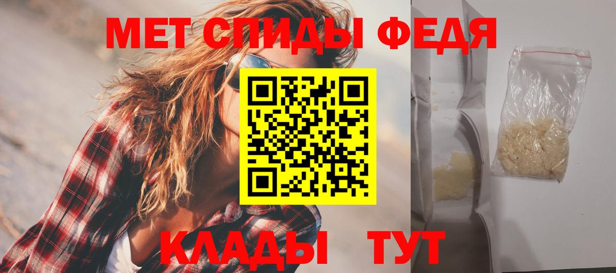 Майский  АМФЕТАМИН  Вход с VPN  АМФ Premium 