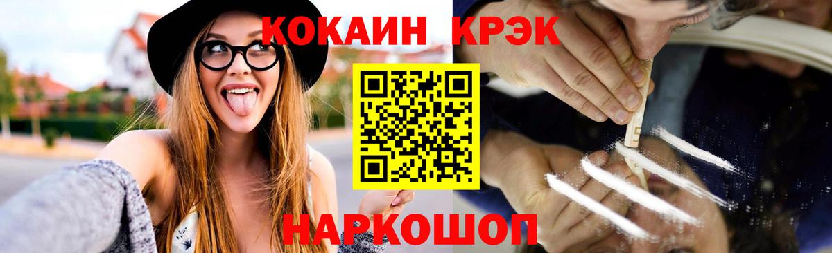COCAIN Перу Майский