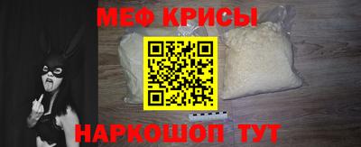 меф Донецк