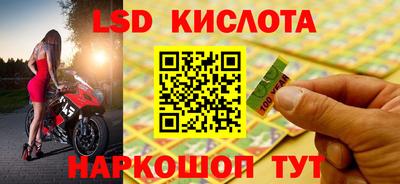 меф Донецк