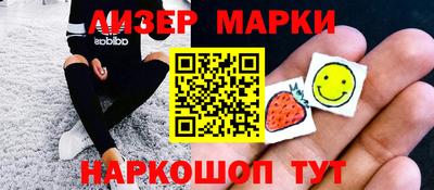 марки lsd Дубна