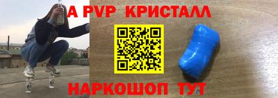 меф Донецк