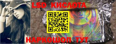 меф Донецк