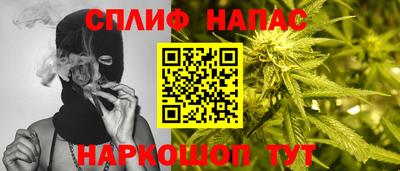 меф Донецк