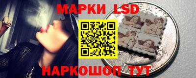 марки lsd Дубна