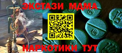марки lsd Дубна