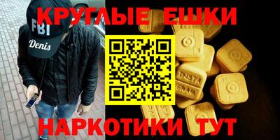 меф Донецк