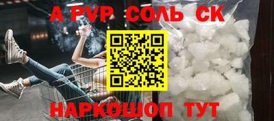 меф Донецк