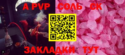 меф Донецк