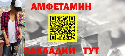 меф Донецк