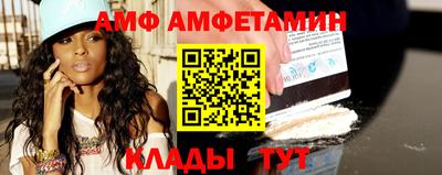 меф Донецк