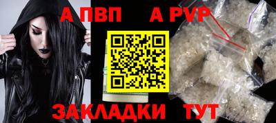 jwh Чебоксары