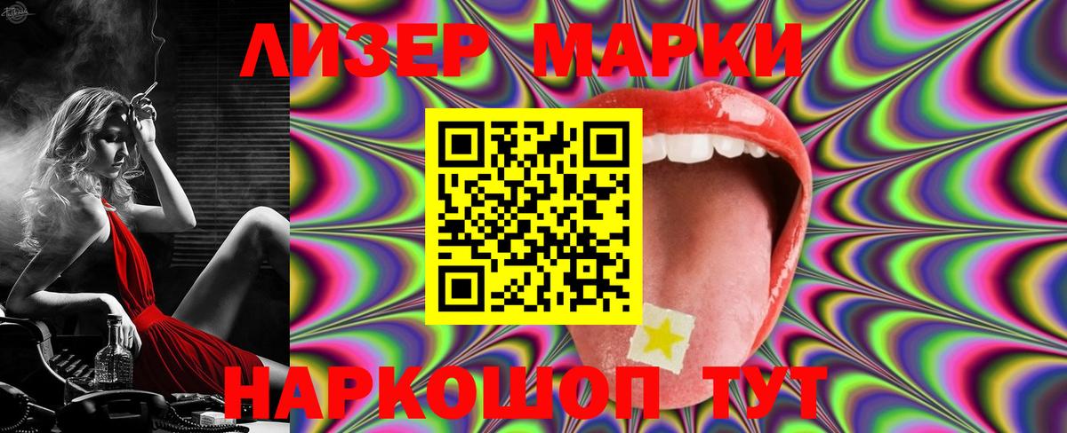 Лсд 25 экстази ecstasy  LSD-25 экстази кислота  Вход с VPN  Майский 