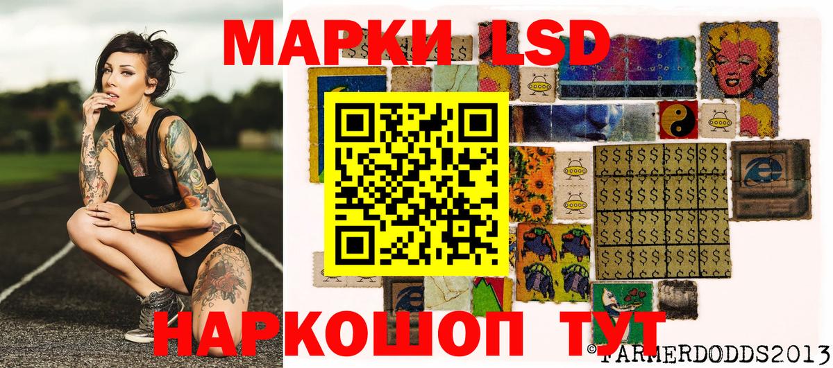 Марки NBOMe 1500мкг Майский