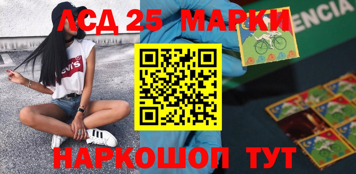 Марки NBOMe 1,8мг  Марки NBOMe 1,8мг  Майский  Вход с VPN 