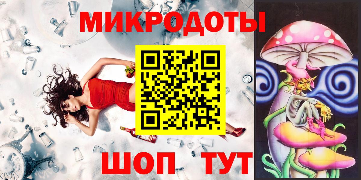 продажа наркотиков  Галлюциногенные грибы прущие грибы  Майский  Вход с VPN  Псилоцибиновые грибы Magic Shrooms 